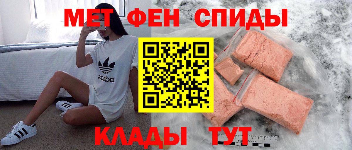 Новочеркасск  Метамфетамин витя  Вход с VPN  Метамфетамин витя 