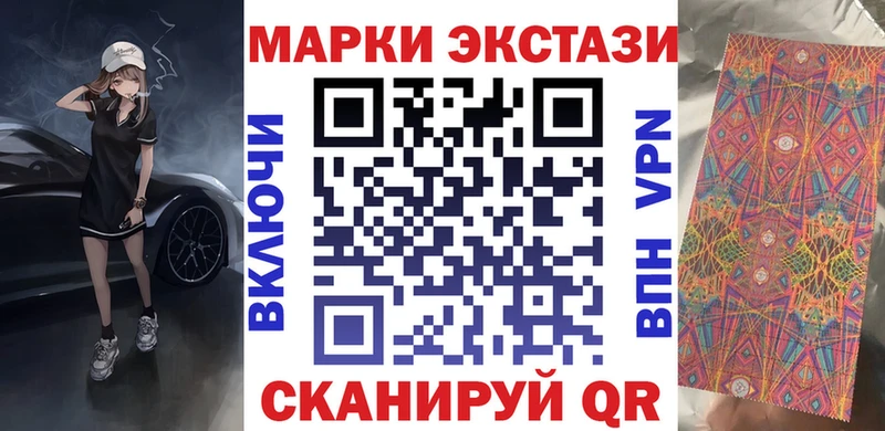 Марки NBOMe 1500мкг  mega вход  Новочеркасск 