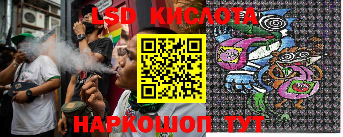 хочу   Наркотические марки  Новочеркасск  Вход с VPN  Наркотические марки 1,8мг 