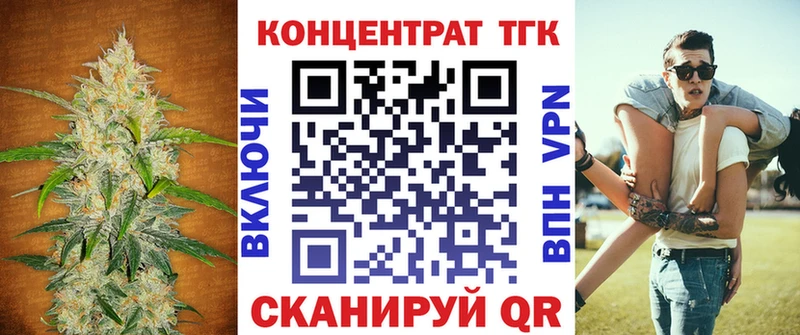 Дистиллят ТГК вейп с тгк  Новочеркасск 