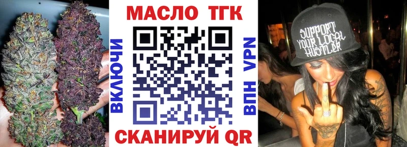 Дистиллят ТГК вейп Новочеркасск