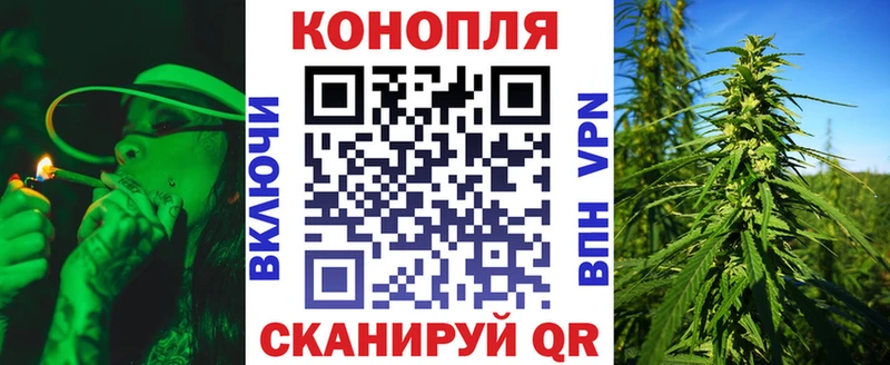 Каннабис Amnesia  Новочеркасск 
